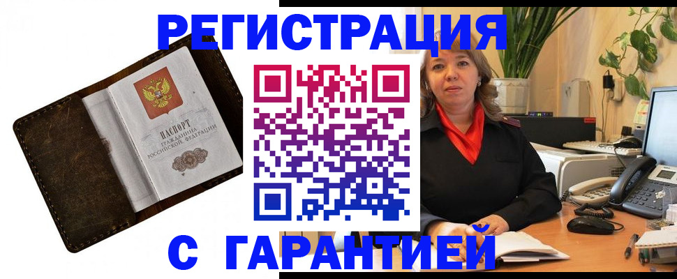 регистрация для школы в Сибае